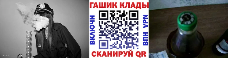 Купить наркотик аптеки Александровское Амфетамин Каннабис A PVP ГАШ Мефедрон Кокаин