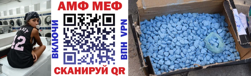 купить наркотики цена  Александровское  АМФЕТАМИН VHQ 
