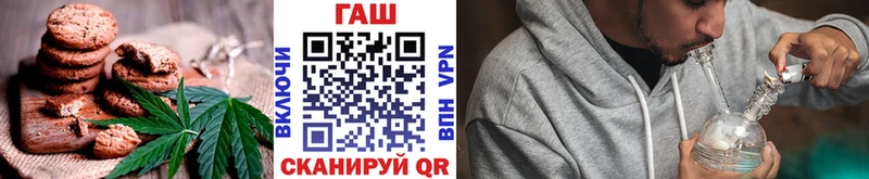 что такое наркотик  Александровское  omg зеркало  Еда ТГК конопля 