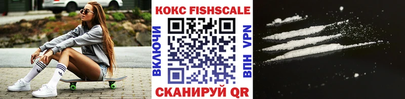 сколько стоит  ссылка на мегу вход  Cocaine Колумбийский  Александровское 