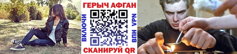 купить наркотик  Александровское  ГЕРОИН гречка 