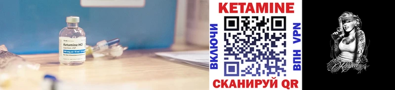 магазин Александровское КЕТАМИН ketamine