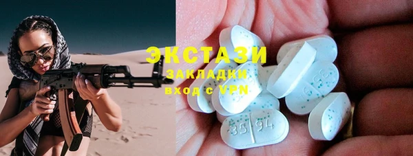 ПСИЛОЦИБИНОВЫЕ ГРИБЫ Алексеевка
