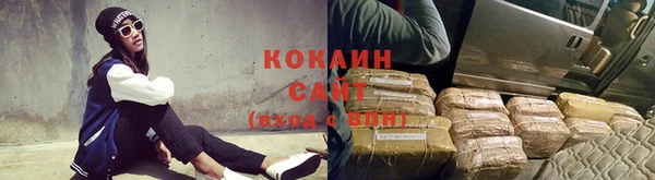 COCAINE Алексин