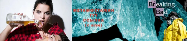 герыч Осинники