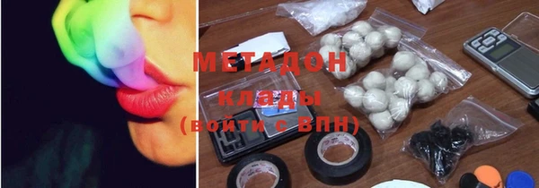 COCAINE Алексин