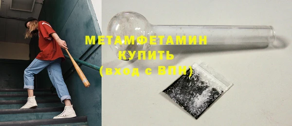 герыч Осинники