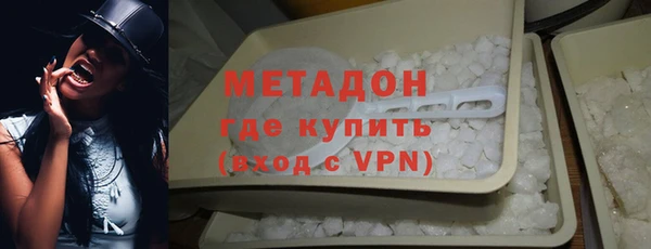 COCAINE Алексин