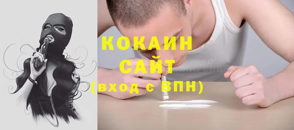 кокаин премиум Алзамай