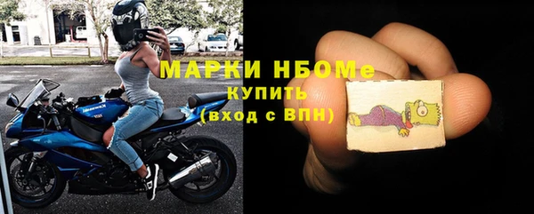 COCAINE Алексин