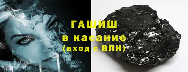 ПСИЛОЦИБИНОВЫЕ ГРИБЫ Алексеевка
