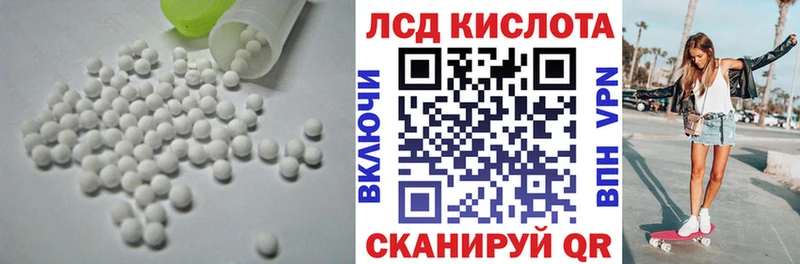 LSD-25 экстази ecstasy  Александровское 