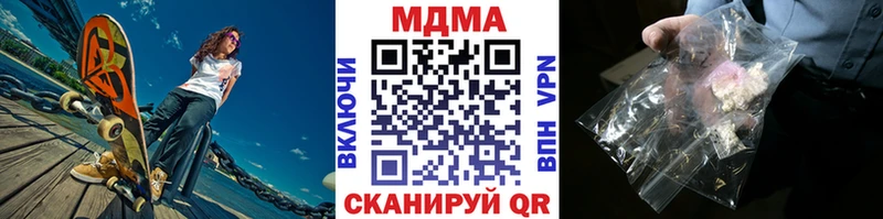 продажа наркотиков  Александровское  MDMA crystal 