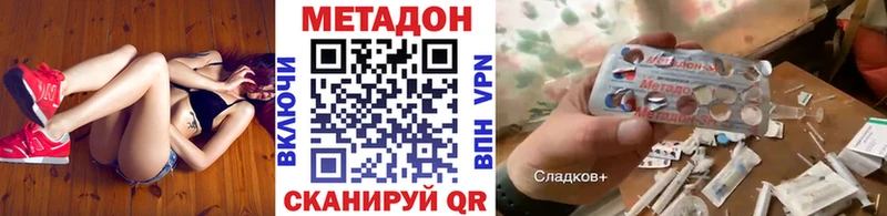 hydra как зайти  Александровское  МЕТАДОН VHQ 