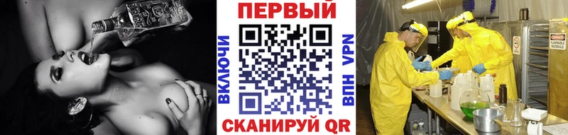 магазин продажи   Александровское  МЕТАМФЕТАМИН мет 