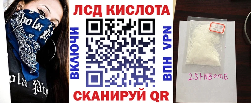 MEGA онион  Александровское  Марки 25I-NBOMe 1,8мг 