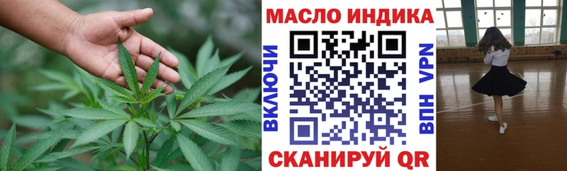 Дистиллят ТГК концентрат  omg   маркетплейс формула  Александровское 