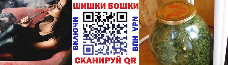 Каннабис Ganja  MEGA ONION  Александровское 